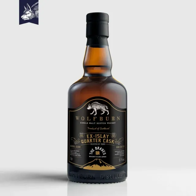 Wolfburn The Braves 2023 Single Malt Whisky 70cl 57,1%